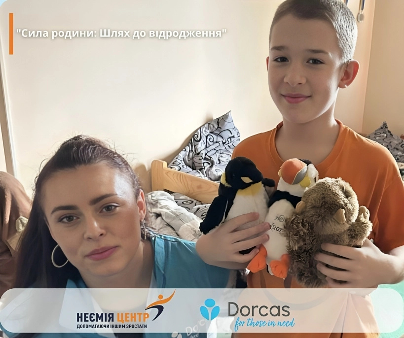dorkas