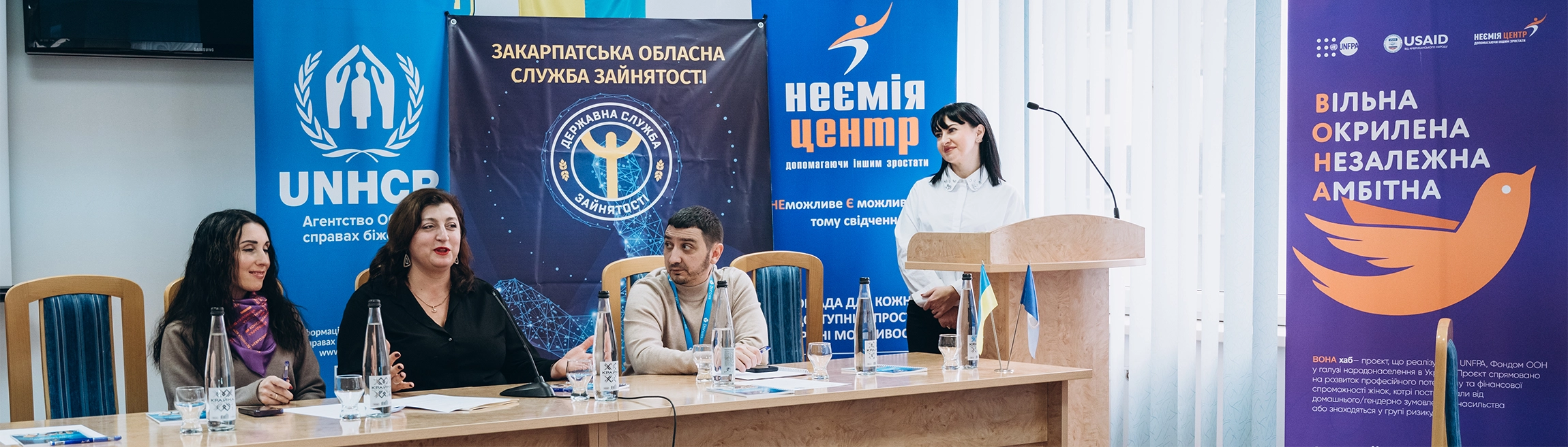 «ВОНА хаб» змінює майбутнє в Ужгороді