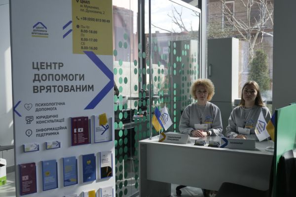 tsentr-dopomogi-vryatovanim-m-mukachevo216F13295-13C1-F592-90C2-459C66F0B59F.jpg