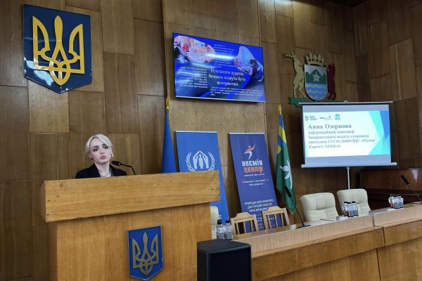 nasylstvo-04D4DB0B11-61B8-3538-B138-22E363BD14AD.jpg