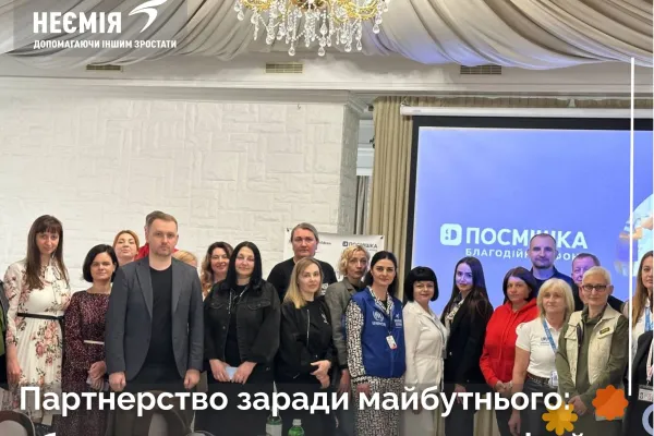 zahyst-ditey1A3724D79-72CA-6AA8-948B-3C03BC76162D.webp