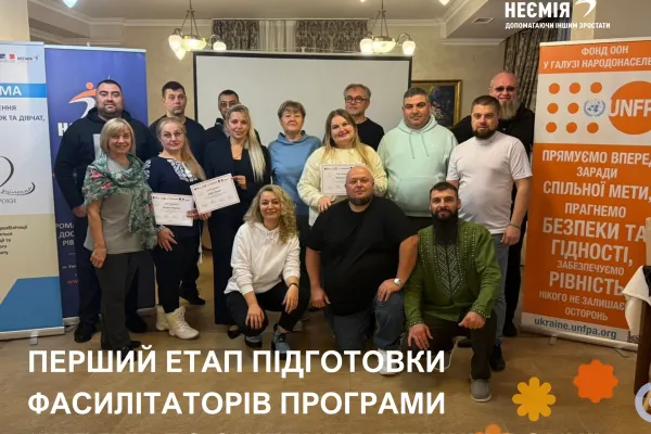 shlyakhy-do-ztsilennyaAC57194F-DA05-73B7-8CFF-5E86DC84065B.webp